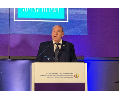 State Comptroller Matanyahu Englman at a Conference Marking 25 Years of the Equal Rights for Persons with Disabilities Law (20.3.23)