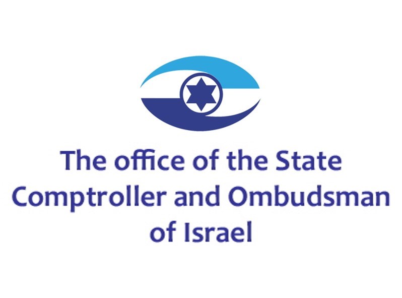 Israel State Comptroller Initiates an Audit Institutions’ Panel Discussion at COP26 under the European Court of Audit